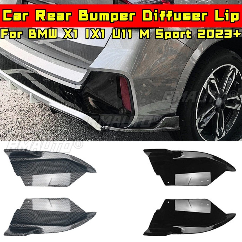 สําหรับ BMW X1 IX1 U11 M กีฬาด้านหลังกันชน Diffuser Protector Splitter สปอยเลอร์ด้านหลังสําหรับ BMW 