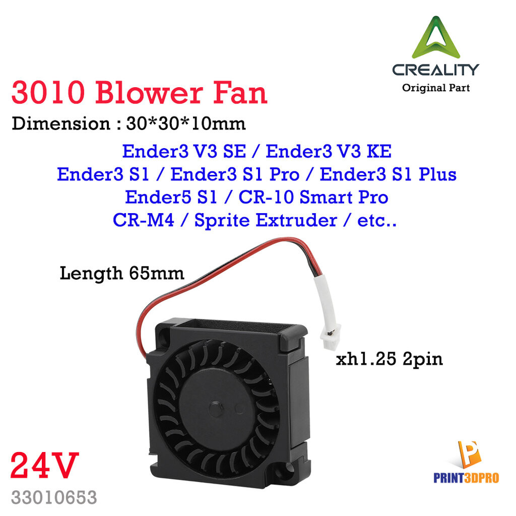 Creality Part 3010 Blower Fan 24V cable length 65mm xh1.25 2pin 3D Printer Part