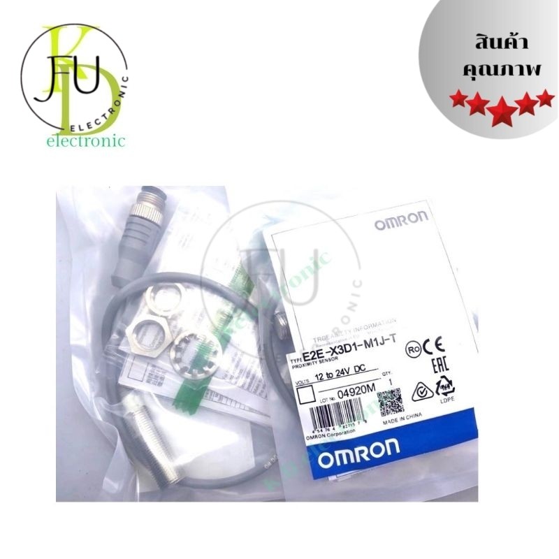 E2E-X3D1-M1J-Tเซ็นเซอร์ 12-24VDC