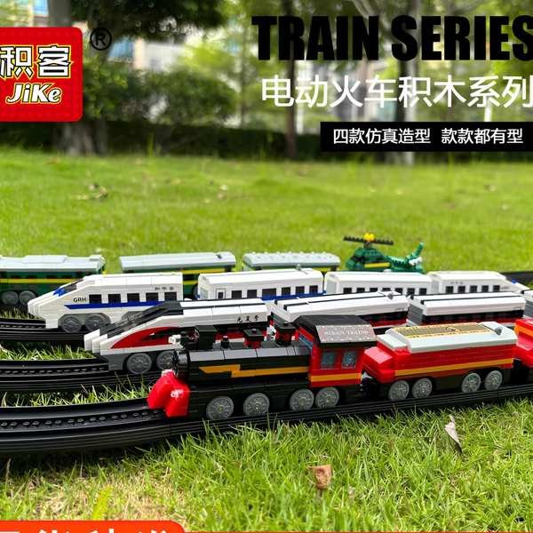 ของเล่น เลโก้ Jike Building Blocks City Track Train High-Rail Train Model Particles เด็กการศึกษาประกอบของเล่นส่งออก