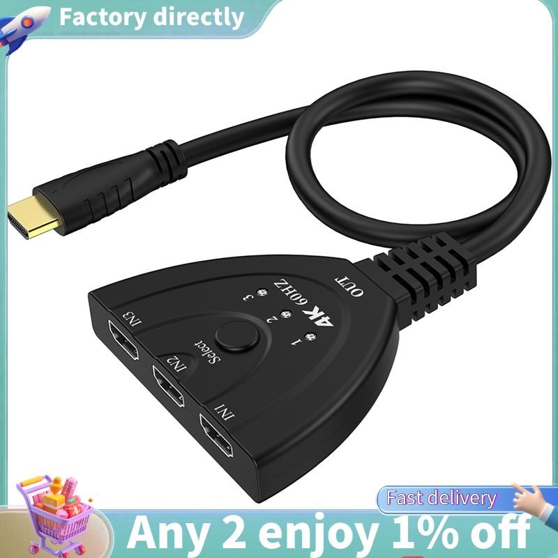 LU-4K - สวิตช์ที่เข้ากันได้ 3 ใน 1 ออก 3 พอร์ต - สวิตช์ที่รองรับ - สวิตช์ฮับแยกที่เข้ากันได้สําหรับ 