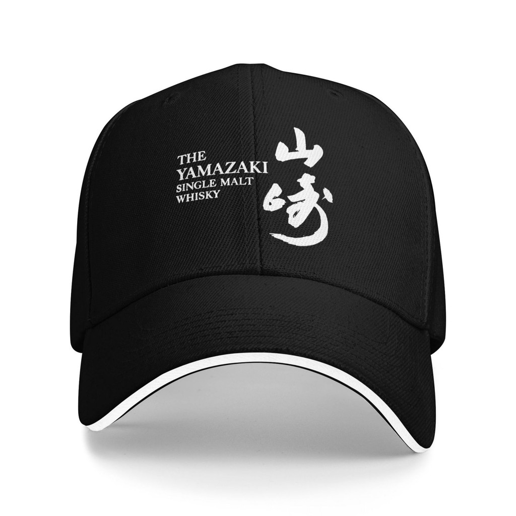 Yamazaki Whisky Japan Cocktail Hibiki Suntory Novelty Cool Baseball Cap