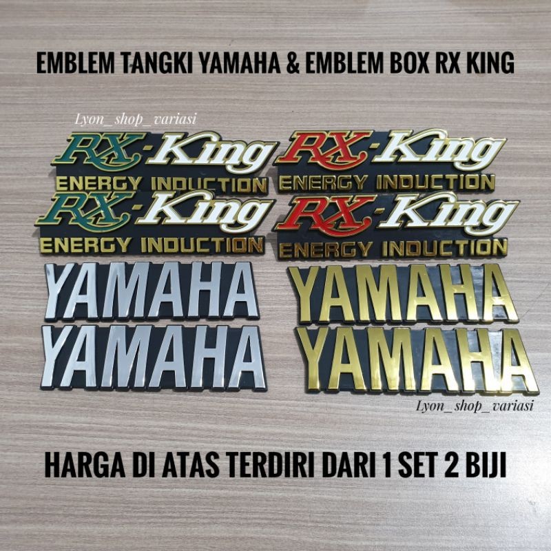 Yamaha RX King Logo Emblem RX King กล่องแบตเตอรี่ชุดสัญลักษณ์โลโก้สัญลักษณ์คู่