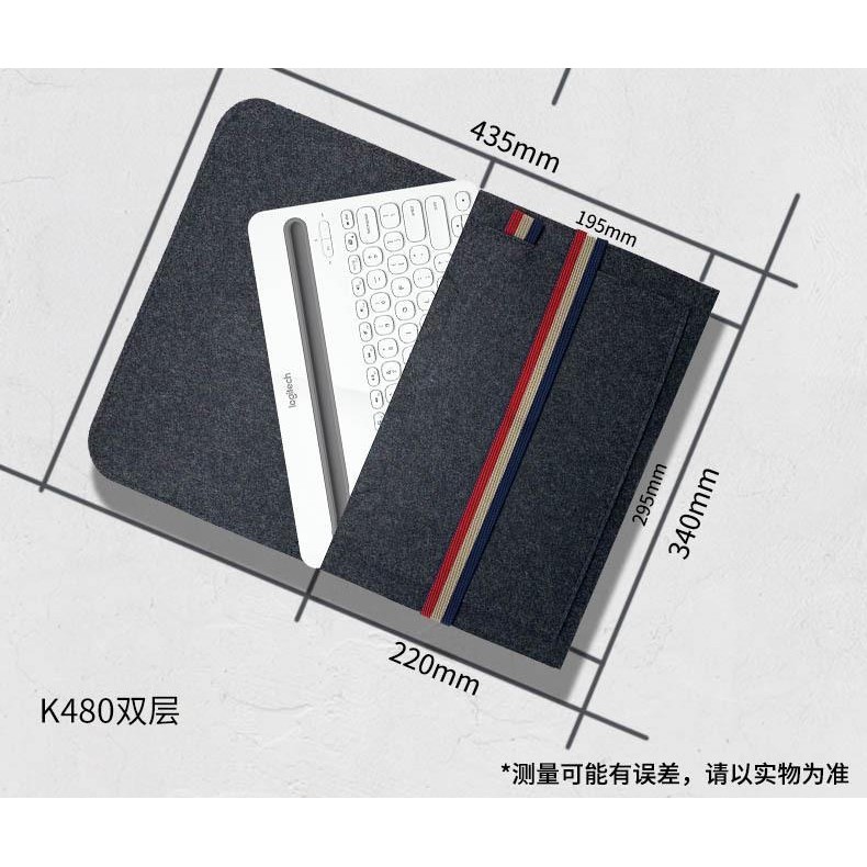 กระเป๋าคีย์บอร์ดสำหรับ Logitech K380 K480 K580 กระเป๋าเก็บผ้าขนฟู กระเป๋าเก็บฝุ่นแบบพกพา กระเป๋าป้องกัน