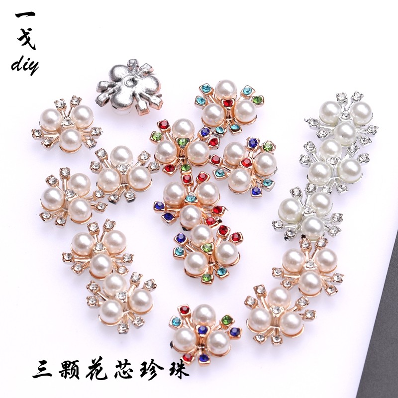 10 ดอกไม้ประดับเพชรสามสีสันสดใส ตกแต่งดอกไม้ DIY โบว์สไตล์ญี่ปุ่น อุปกรณ์กลีบและเกสร