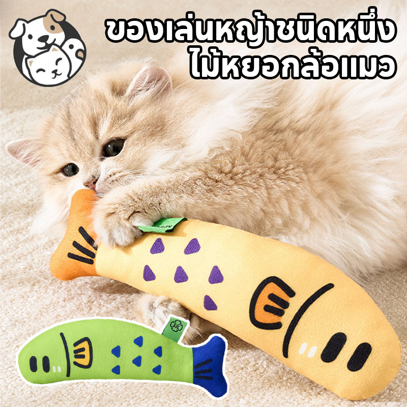 ของเล่นแมว 26 ซม. ตุ๊กตาปลาพร้อมกระดิ่งเพื่อคลายการบีบอัด ปลอดภัยและทนทาน คลายความเบื่อหน่าย