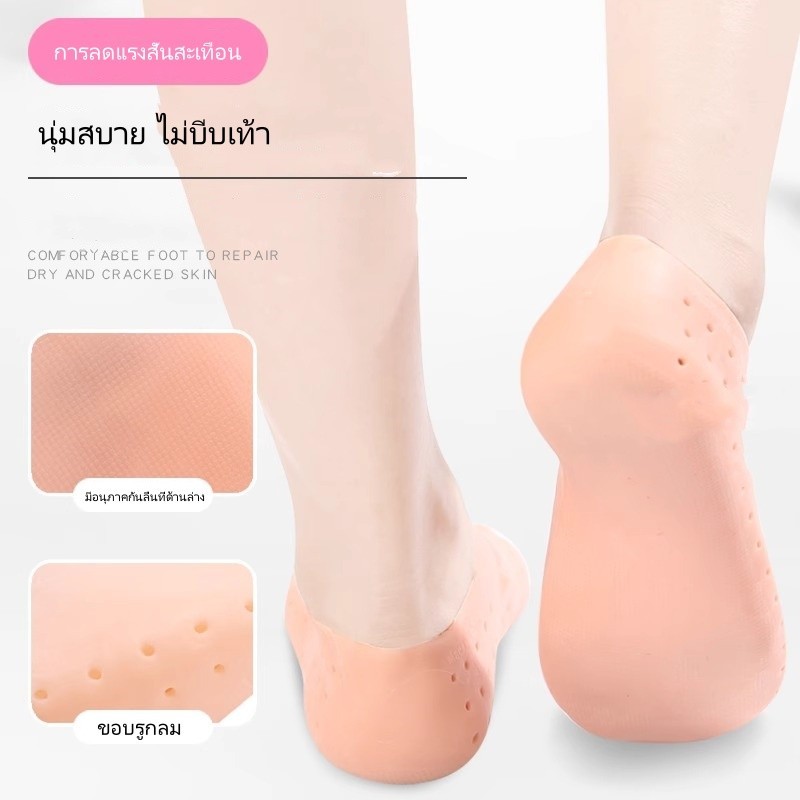 Featured  ถุงเท้าซิลิโคนสำหรับเรือ/ถุงเท้าซิลิโคนสำหรับป้องกันเท้าแตก/แห้งแตก สำหรับทั้งชายและหญิง