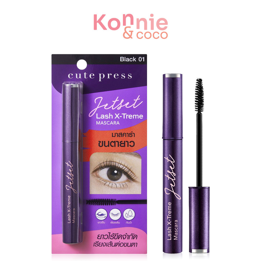 Cute Press Jet Set Mascara Lash X Treme 5g มาสคาร่าเส้นใยไฟเบอร์.