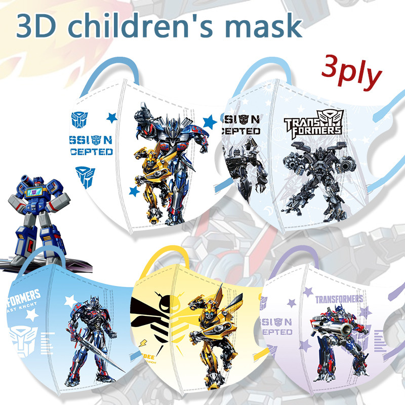 หน้ากากเด็ก 3D Back To SchoolTransformers หน้ากากเด็ก 3D 3-12 ปีมาส์กหน้าเด็กบรรจุภัณฑ์อิสระ