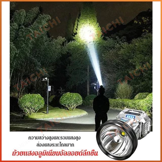 ไฟฉายคาดหัว LED99999Wแสงไฟที่สว่างเป็นพิเศษ ไฟสว่างแรง ระยะพันเมตร ไฟคาดหัวแรงสูง ไฟส่องกบของแท้