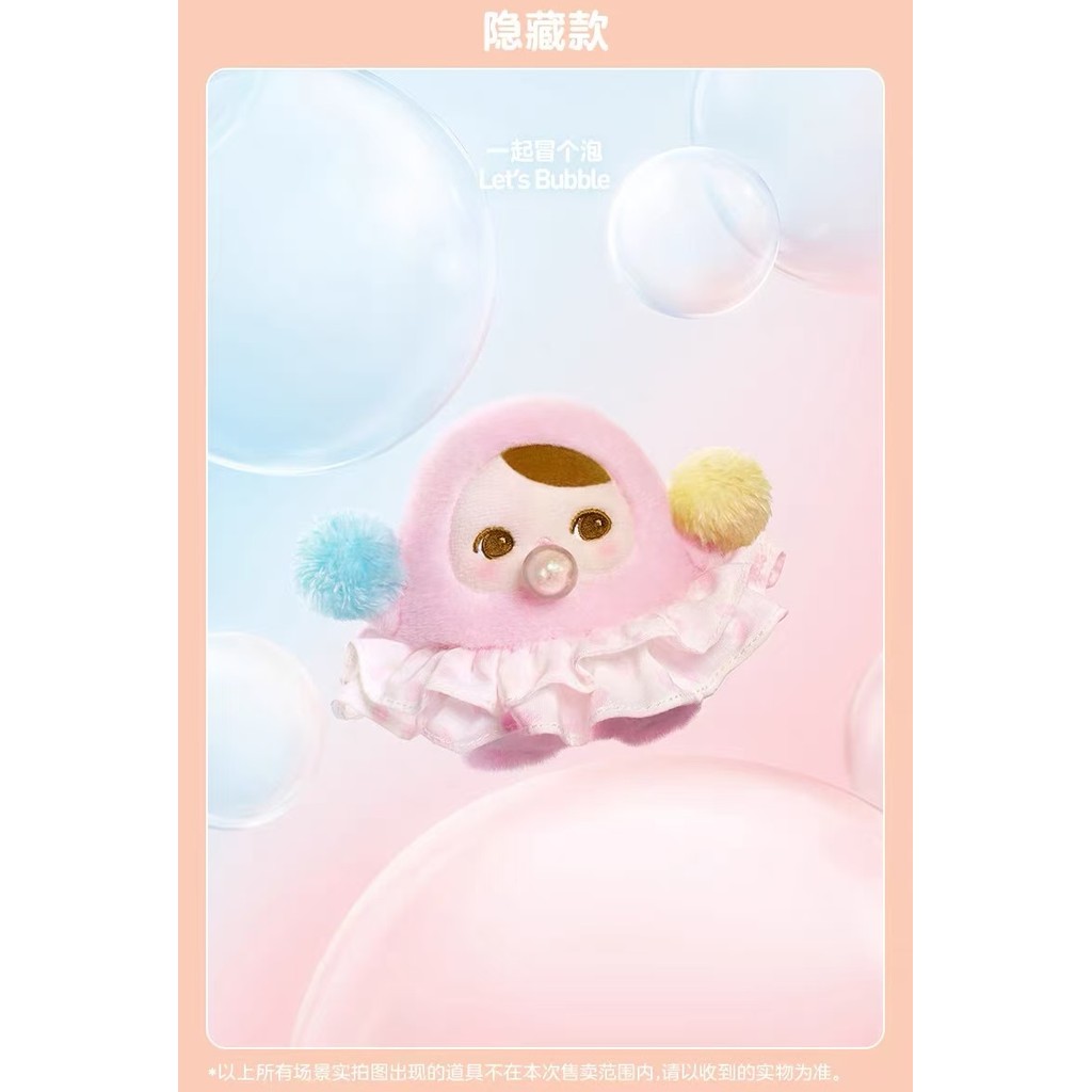 [ลับ] POPMART PUCKY Bean Bubble Series จี้ตุ๊กตา Mystery Box PUCKY ของขวัญสาวน่ารัก