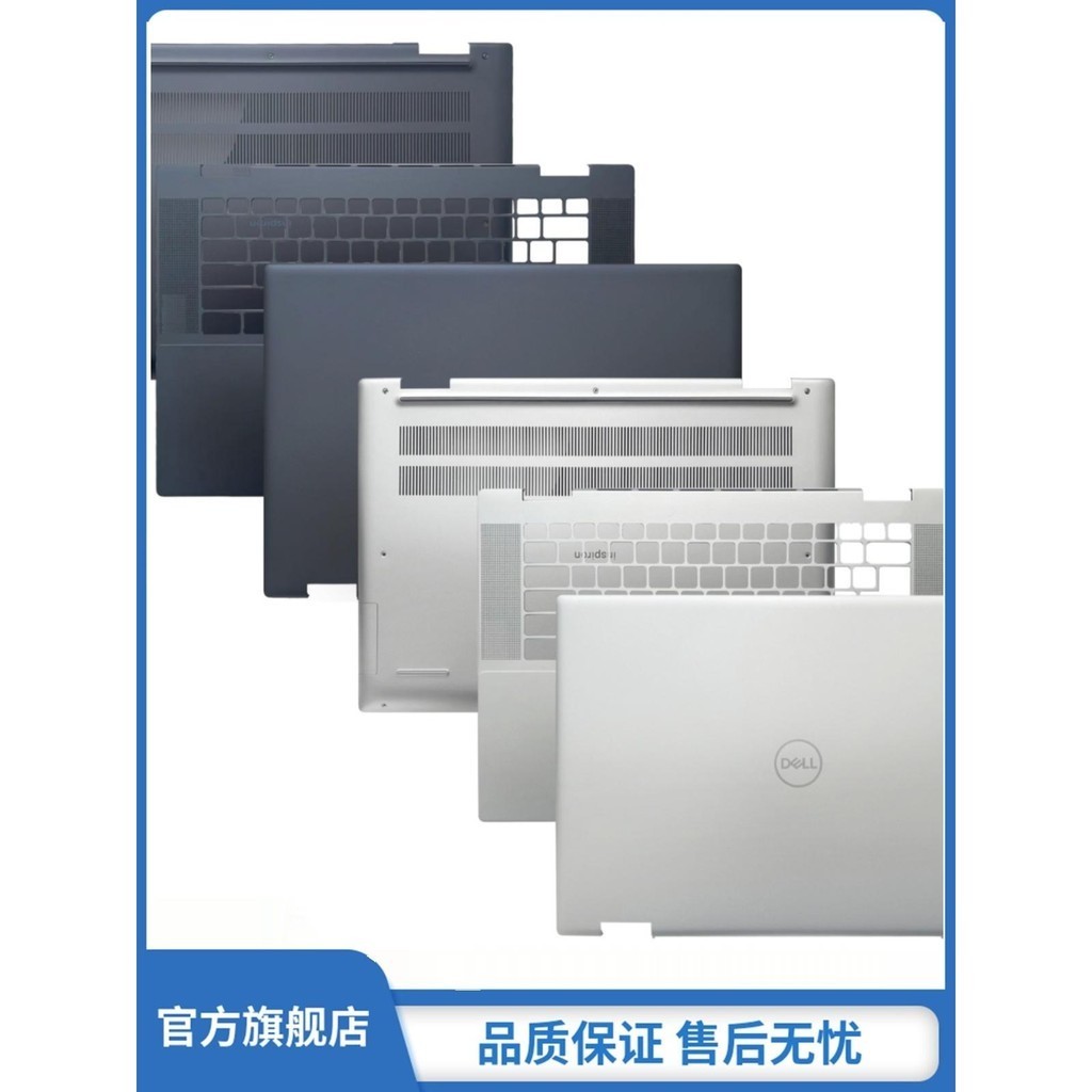 2in1a เคส C D เคสแป้นพิมพ์ ผิวด้าน ด้านหลัง สําหรับ Dell inspiron16Plus Lingyue 7630 7635 0VP1DR 0N48VJ 062W98 0MV80F