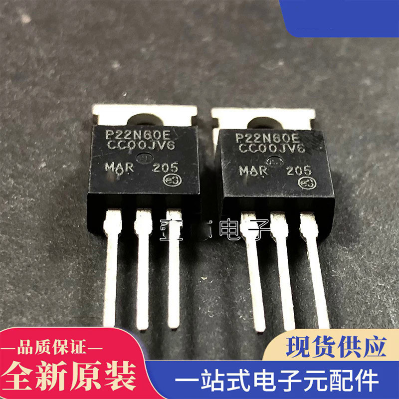 5PCS-20PCS SIHP22N60E-E3 P22N60E TO-220 SIHP22N60E SIHP22N60EE3 TO220 600V 22A FET ยี่ห้อใหม่และ OB5