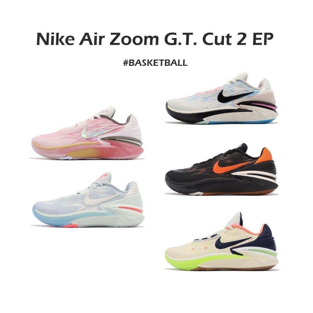 Nike Air Zoom G.T. Cut 2 EP DJ6013-004