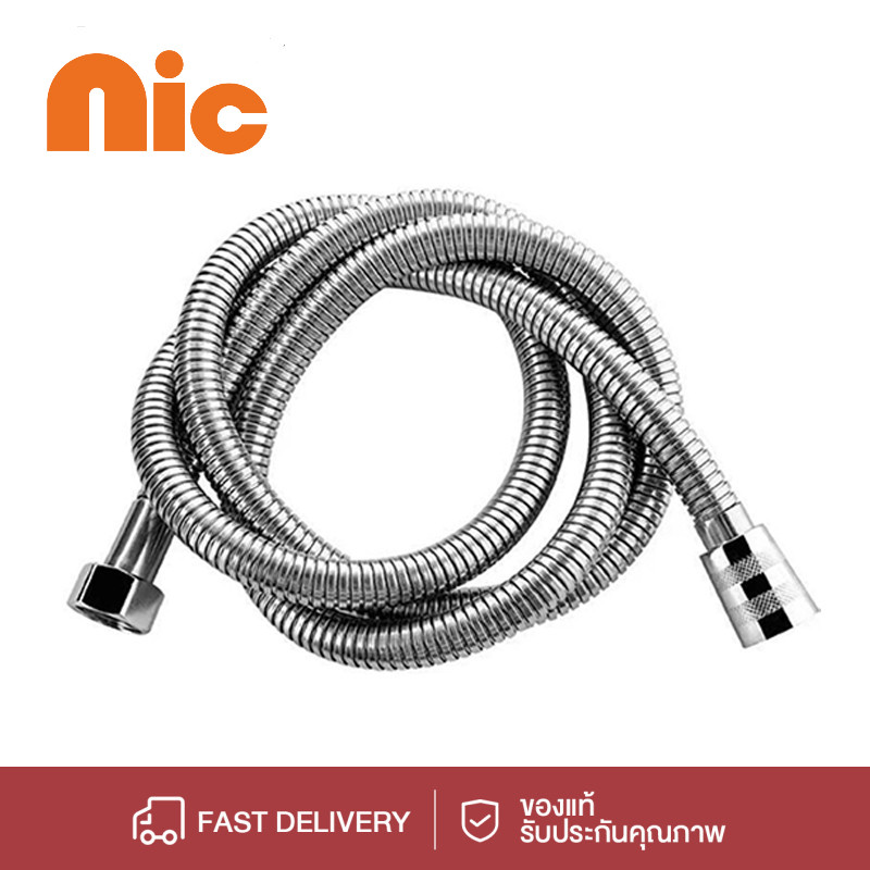 Nic สาย สายถัก สเตนเลส สายฝักบัว สายชำระ 1.4 เมตรไส้ EPDM ทนแรงดันสูง ทนความร้อนสูง