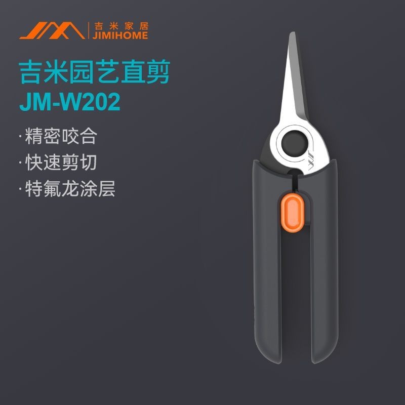 Jm-w202 กรรไกรตัดแต่งกิ่ง กรรไกรทําสวน ตัดกิ่งต้นไม้ กรรไกรพิเศษ สาขาตัดแต่งกิ่งสวน