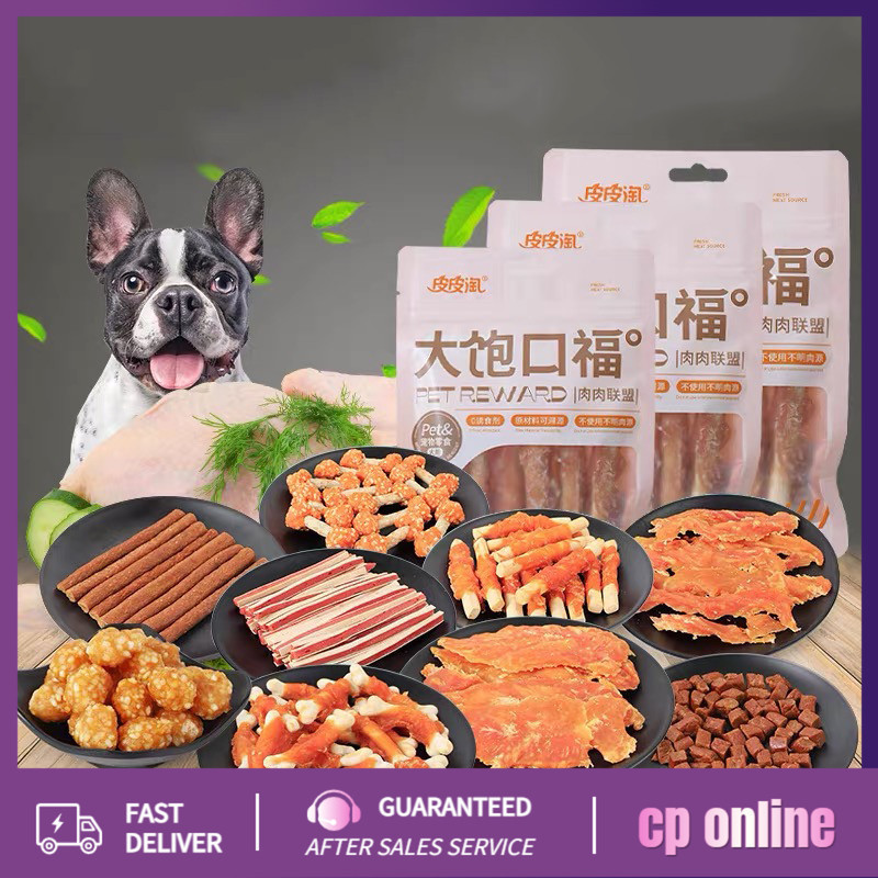 YTL ขนมหมา ไก่แพ็คใหญ่ ไก่อบแห้ง โปรตีนสูง ไขมันต่ำ ขนาด 100 กรัม ขนมสุนัข ราคาส่งถูกสุดๆ!!!!