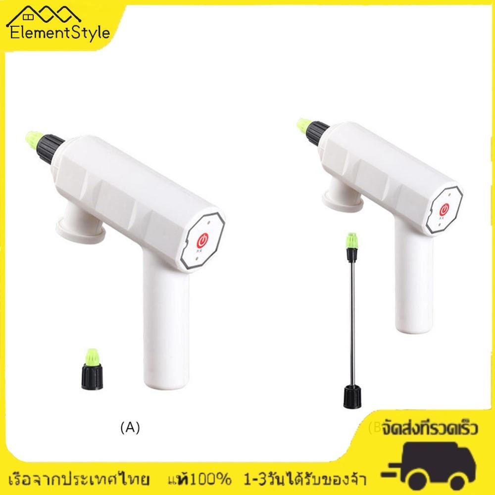 [ElementStyle.th] ขวดสเปรย์รดน้ําต้นไม้ไฟฟ้า USB AU