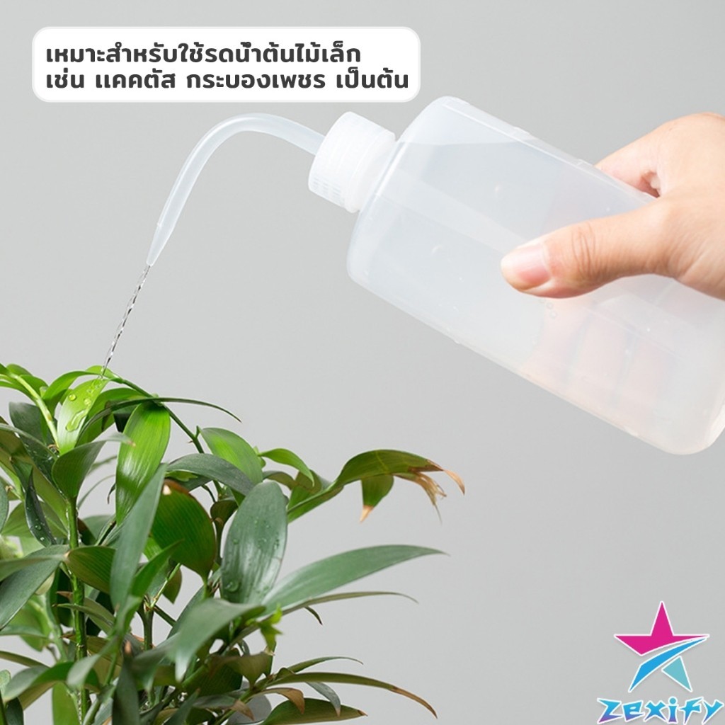 ZXF กระบอกรดน้ำ ปากแหลม  ขวดพลาสติก แบบบีบ  หลายแบบ หลายไซส์ Squeeze Bottle