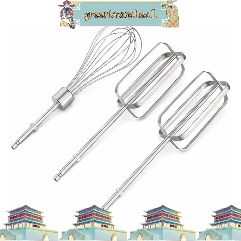 อะไหล่เครื่องตีผสม แบบเปลี่ยน สําหรับ Hamilton Beach Mixer Parts Hand Mixers 62682RZ 64699 greenbranches1 1 ชุด
