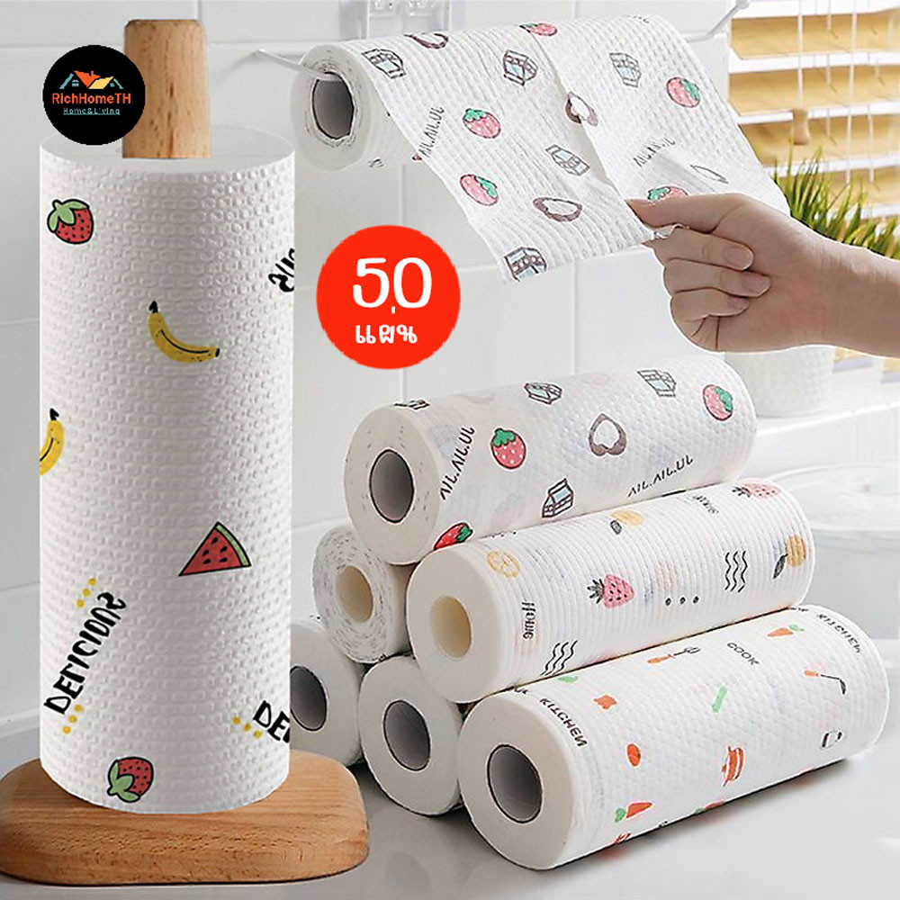 richhometh ทิชชู่แบบม้วน ทิชชู่ 50แผ่น/ม้วน  ทิชชู่ผ้าคอตตอน ทำความสะอาด ทิชชู่ทำความสะอาด กระดาษซับน้ำมัน คละลาย