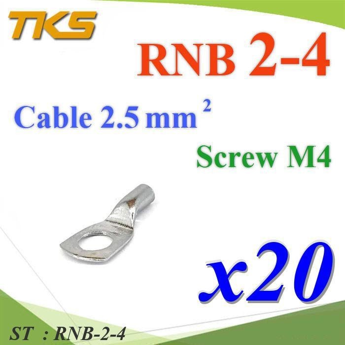 หางปลากลมเปลือย RNB 2-4 ข้อต่อสายไฟ ทองแดง ไม่มีฉนวน รูสกรู M4 สายไฟ 2.5 Sq.mm. (แพค 20 ชิ้น) รุ��