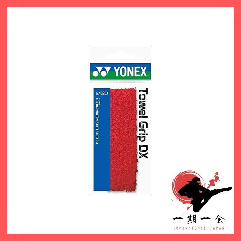 YONEX Towel Grip DX AC402DX (001) Red