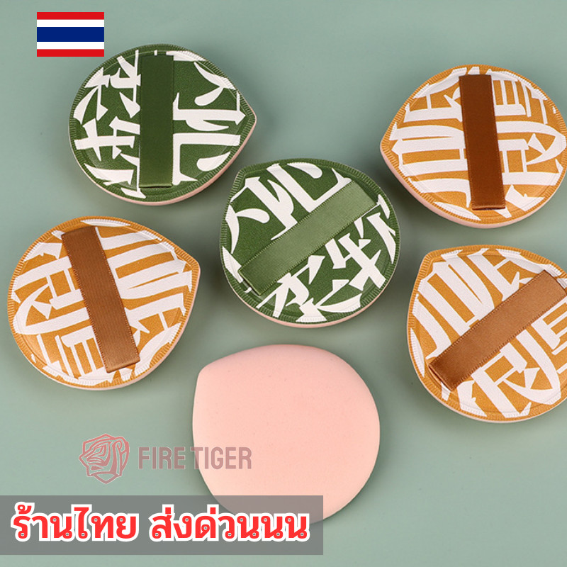 พัฟฟองน้ำแต่งหน้า พัฟรองพื้น แบบสวมนิ้ว ขนาดใหญ่ สําหรับลงรองพื้นคอนซีลเลอร์ หนานุ่มพิเศษ ft99