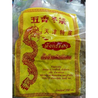 ตั้งฉ่าย คัดพิเศษ ตรามังกรแดง ขนาด 150 กรัม