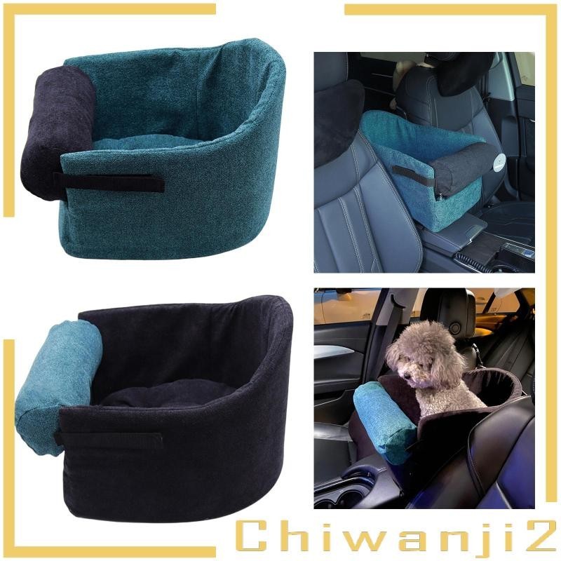 [ Chiwanji2 ] แบบพกพาสุนัขขนาดเล ็ ก Car Seat Booster Car Travel Seat Basket สีดํา