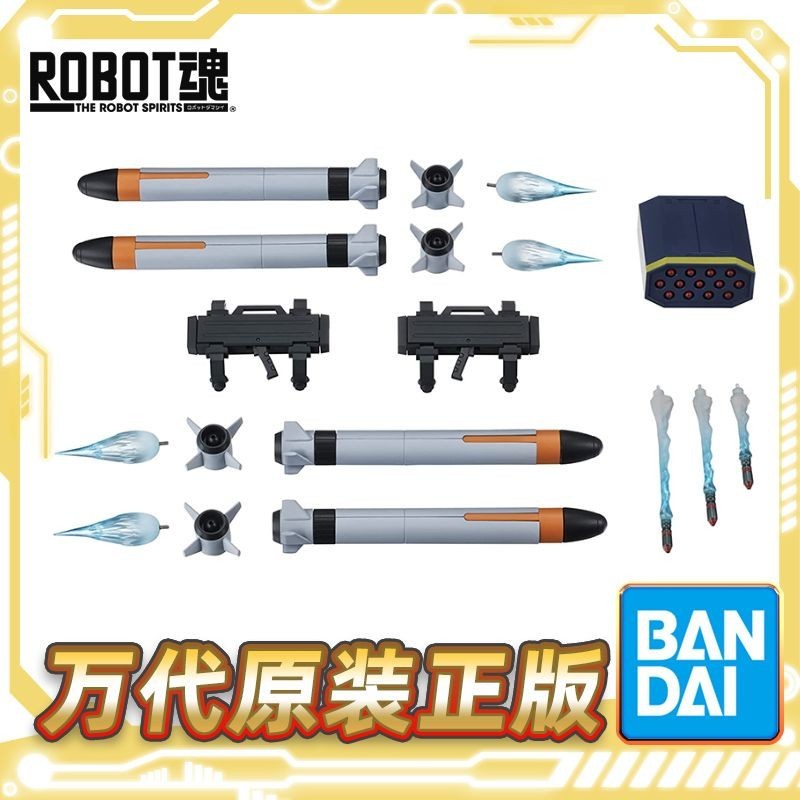Bandai robot Soul R Soul Free Treaty Zodiac League ZAFT Weapon Accessories Gundam SEED