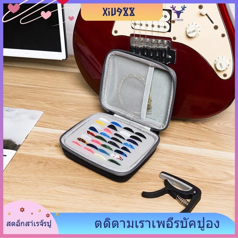 [xiu988.th ] Guitar Pick Case, Guitar Pick Storage Box Organizer, Guitar Pick Holder with Guitar Replacement for Acoustic Electric