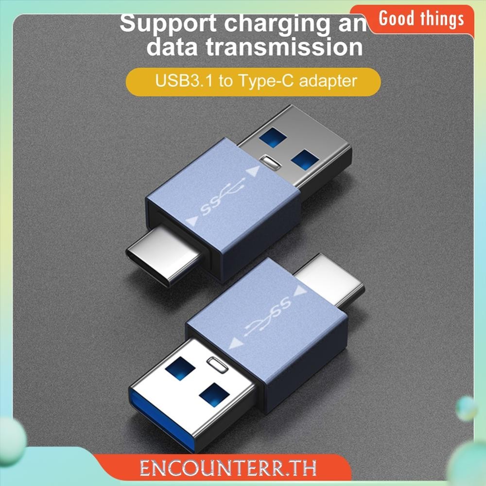 [encounterr.th ] 10gbps 2 in 1 OTG USB3.1 เป ็ นอะแดปเตอร ์ ชาร ์ จ Type-C สําหรับแล ็ ปท ็ อป/Tablet/โทรศัพท ์ อัจฉริยะ