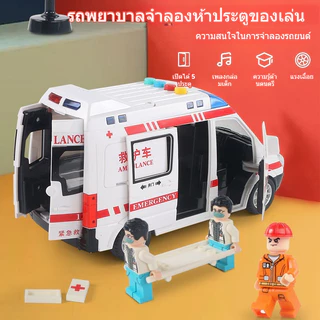 รถพยาบาลจำลองขนาดใหญ่เปิดประตูเปิดเพลง รถของเล่นจำลอง