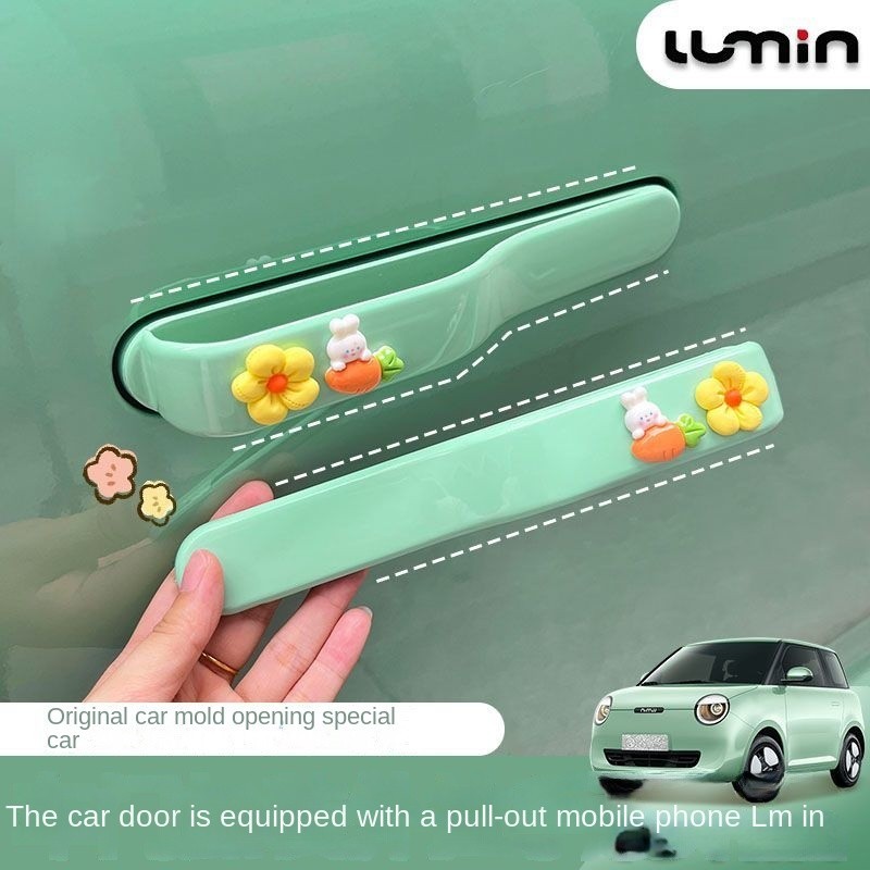 เหมาะสําหรับ changan changan lumin l dc เฉพาะ lumin มือจับประตูด้านนอกสติกเกอร์ตกแต่ง Anti-Scratch สติกเกอร์มือจับประตูดัดแปลงสติกเกอร์รถ