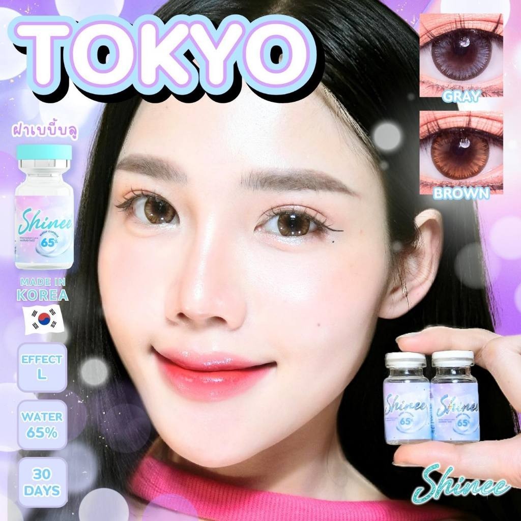 🔥 คอนแทคเลนส์ ❤️ขนาดบิ๊กอาย❤️ Tokyo (Shinee) สี : Brown/Gray