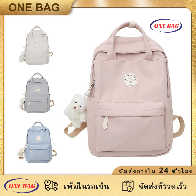 กระเป๋าเป้สำหรับสาว แนวเกาหลี สีเท่ๆ ใส่ได้มาก คลาสสิก （แจกตุ๊กตาหมีน้อย）