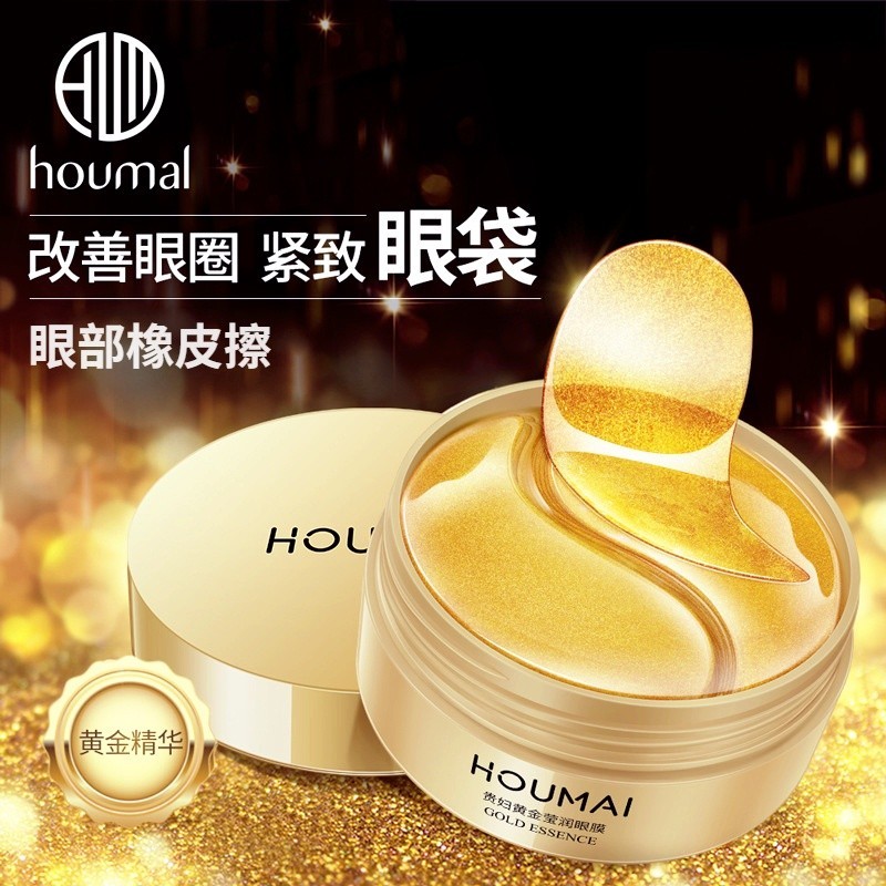 HOUMAI Eye Mask 24K 龙茶 Shanghai Beauty 24K Gold Collagen Eye Mask Moisturizing Essence Eye Mask