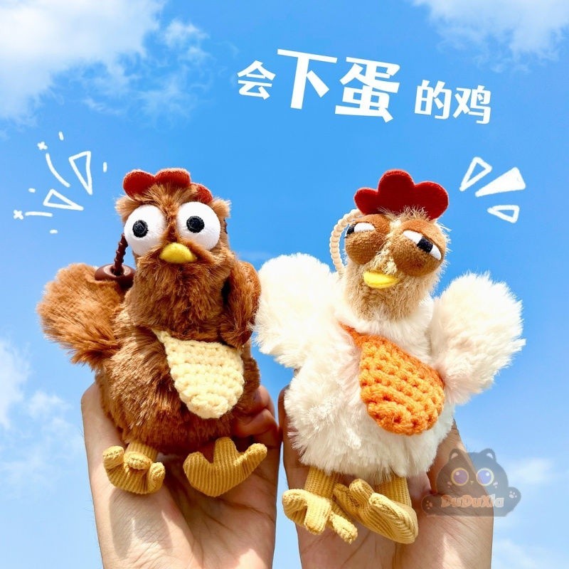 ของแท้ 咕咕鸡 หนังสือสีแดงเล็กๆน้อยๆร้อนขายนกกาเหว่าไก่ตุ๊กตาตลกวางไก่จี้นกกาเหว่าไก่จี้ทํางานเจี๊ยบตุ๊กตาตลกเจี๊ยบจี้ตลกกระเป๋าจี้