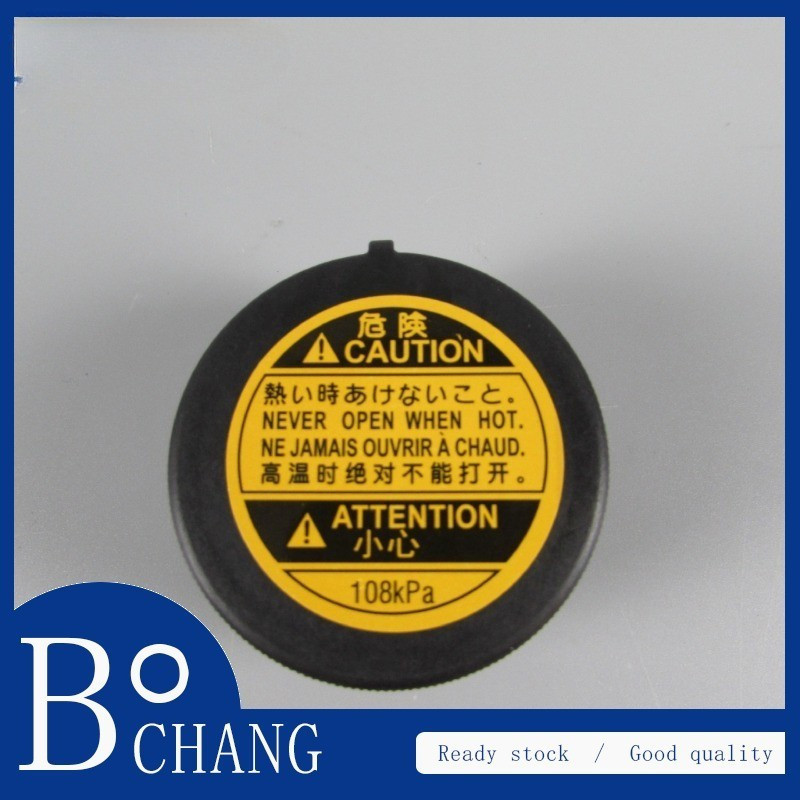 16401-75120 Stant Engine Coolant Recovery Tank Cap สําหรับ toyota RAV4 HIACE LEXUS LS430 SC430 IS250