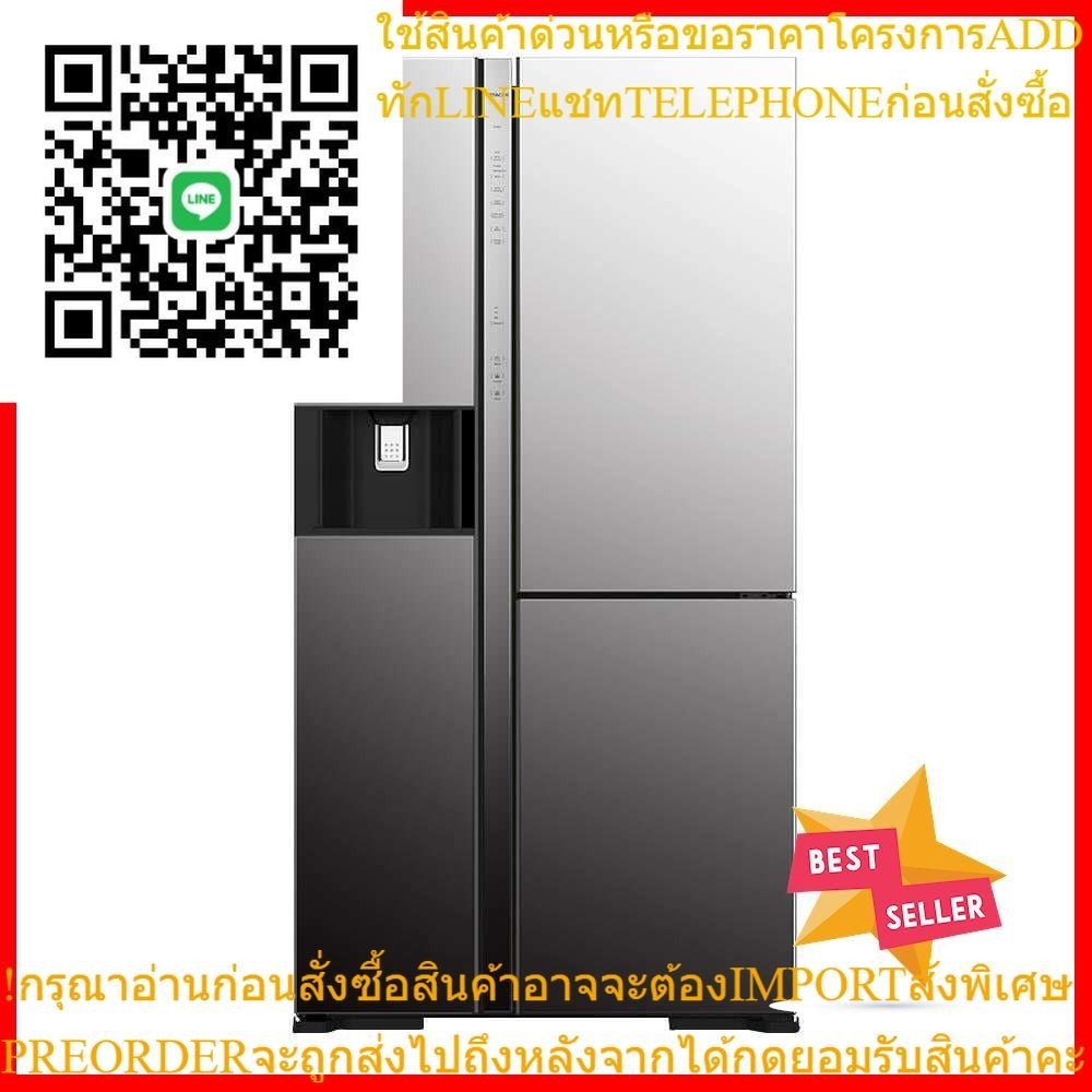 ตู้เย็น SIDE BY SIDE HITACHI RMX600GVTH1 MIR 20.1 คิว กระจกเงา อินเวอร์เตอร์SIDE-BY-SIDE HITACHI R-MX600GVTH1 MIR 20.1CU
