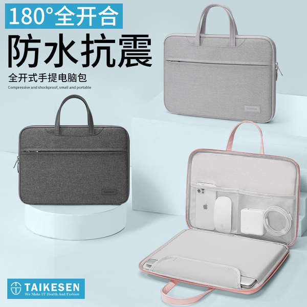 กระเป๋า macbook macbook air m1 กระเป๋าคอมพิวเตอร์เหมาะสำหรับ ASUS A Bean adol โน๊ตบุ๊ค u4000 Lingyao Tianxuan 3กระเป๋าถือ VivoBook Fearless 15กระเป๋าซับ13.3กระเป๋าสะพาย Pro14ชายหญิง15.6นิ้ว17.3