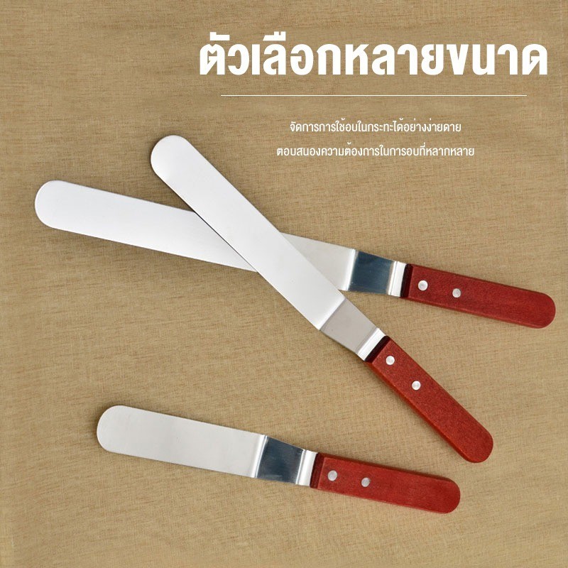 💗โค้ดส่งฟรี💗 สปาตูล่า สเตนเลส ด้ามไม้ มีให้เลือกทั้งแบบตรง/แบบงอ ขนาด6/8/10/12 นิ้ว สปาตูล่าปาดเค้ก spatula
