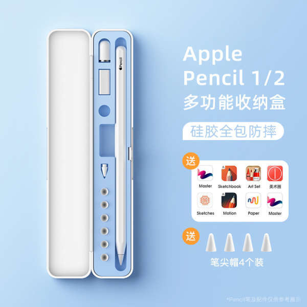 ส ่ ง APP applepencil เคสสําหรับ apple ipad แท ็ บเล ็ ตรุ ่ นแรกและรุ ่ นที ่ สอง ipencil nib ฝาครอบปากกาอุปกรณ ์ เสริมดินสอ apple 1 siqfasdcw.th20240521043439