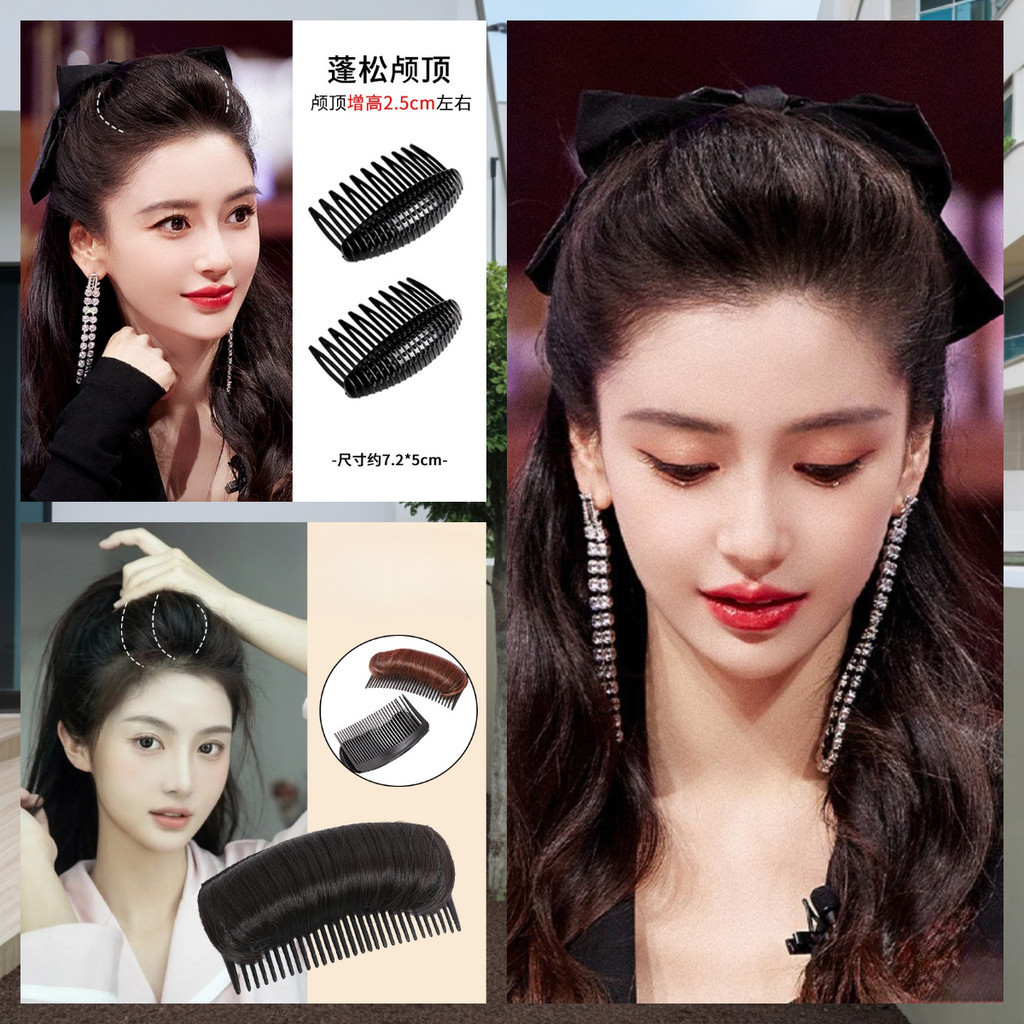 เพิ่มด้านบนของ Skull Hairpin เบาะที่มองไม่เห็นรากผม Fluffy Artifact Top Anti-collapse Hairpin