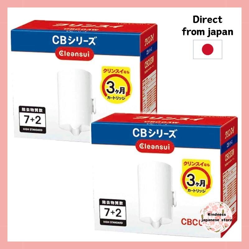 【Direct from japan 】 2 sets of Mitsubishi Chemical Cleansui replacement cartridges for the CB series, high standard removal of 7+2 substances (2 cartridges per set), total of 4 cartridges.