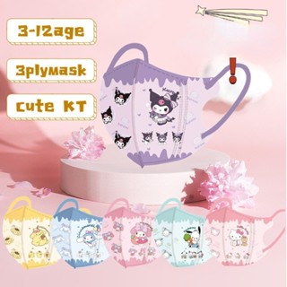 หน้ากากเด็ก 3ง คุโรมิ ทํานอง หน้ากากพิมพ์บรรจุภัณฑ์อิสระสําห…