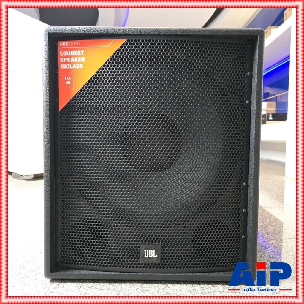 1ใบ JBL PRX-318SD ตู้ลำโพงซับ18นิ้ว ตู้ลำโพงซับวูฟเฟอร์ ขนาด 18 นิ้ว 1,400 วัตต์ PRX 318 SD PRX318SD