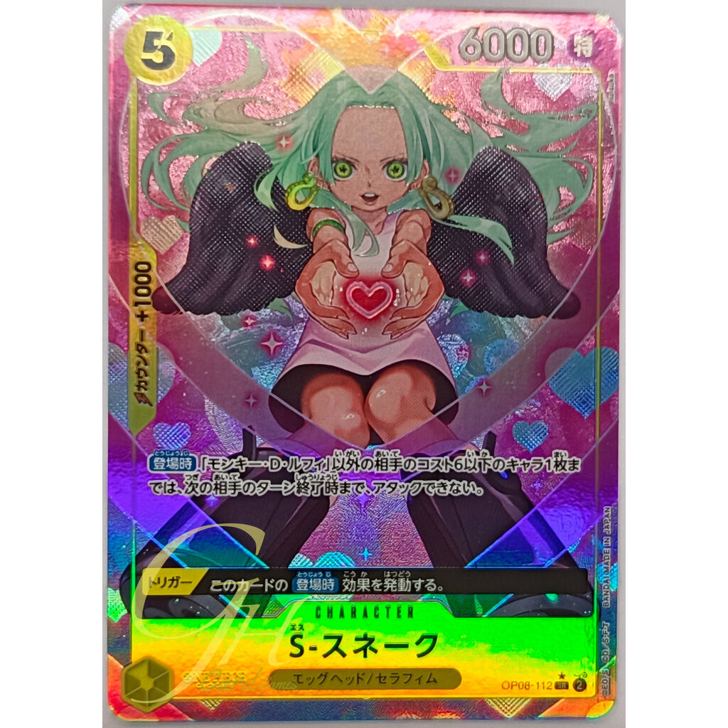 One Piece Card Game [OP08-112] S-Snake (Super Rare PA)