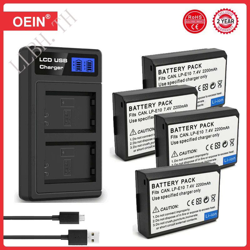 4Pcs LP-E10 LPE10 LP E10 Digital Camera Battery for Canon EOS 1100D 1200D 1300D 2000D 4000D Rebel T3